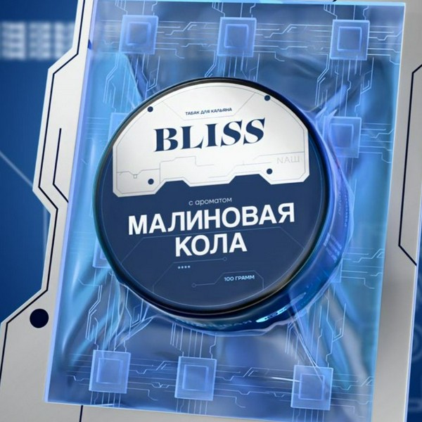 BLISS - Малиновая Кола - 40GR (M)