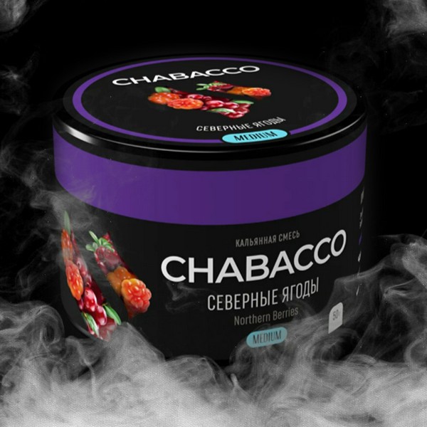 CHABACCO MEDIUM - NORTHERN BERRIES (СЕВЕРНЫЕ ЯГОДЫ) - 200GR (M)