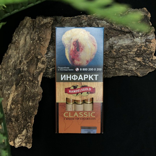 HANDELSGOLD WOOD TIP CLASSIC CIGARILLOS Сигариллы (пачка 5 шт.) АТП