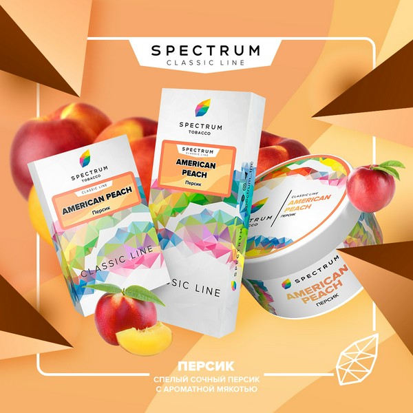 SPECTRUM - AMERICAN PEACH 100 персик (M)