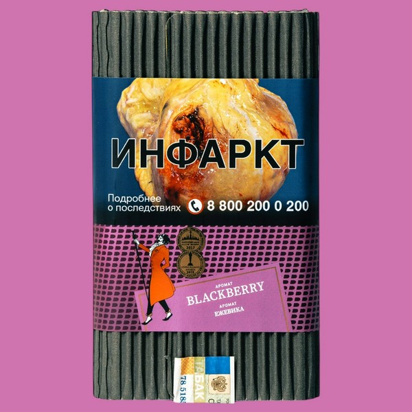 SATYR - BLACKBERRY Ежевика  - 100 (M)