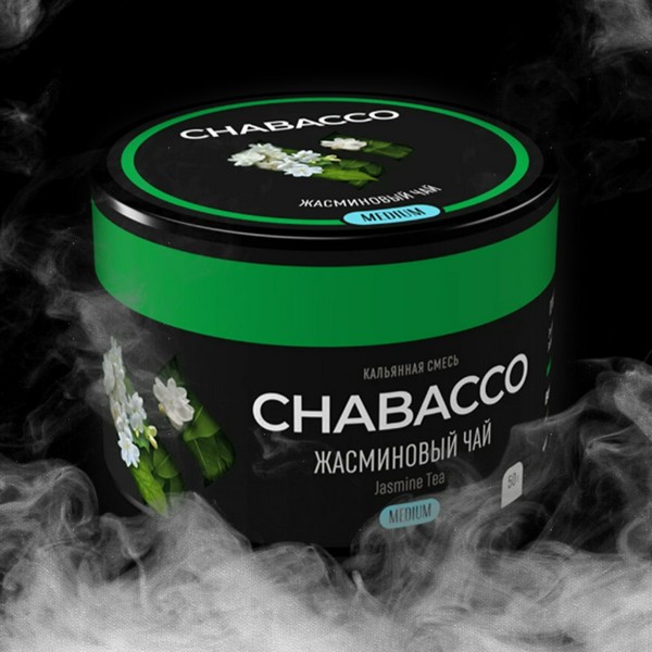 CHABACCO MEDIUM - JASMINE TEA (ЖАСМИНОВЫЙ ЧАЙ) - 50GR (M)
