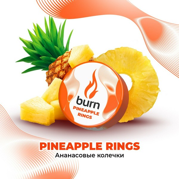 BURN - PINEAPPLE RINGS - 25 (M)