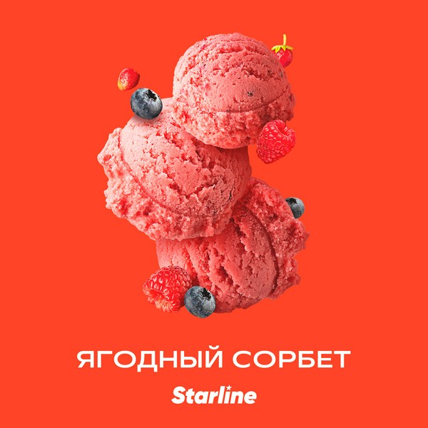 STARLINE - ЯГОДНЫЙ СОРБЕТ - 250 (M)