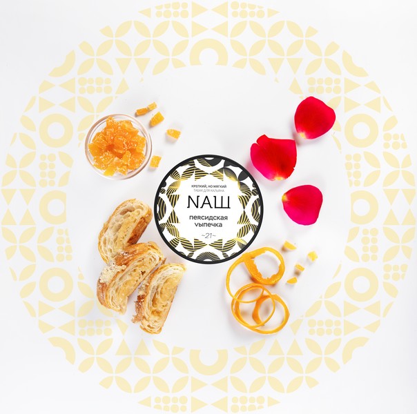 ТАБАК NАШ - ПЕРСИДСКАЯ ВЫПЕЧКА 40