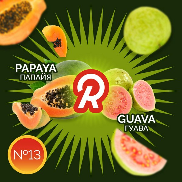 READY №13 - PAPAYA GUAVA - Папайя,гуава 30 (M)