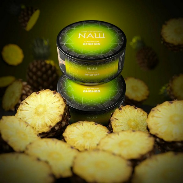 X NАШ R - АНАНАС 100 (M)