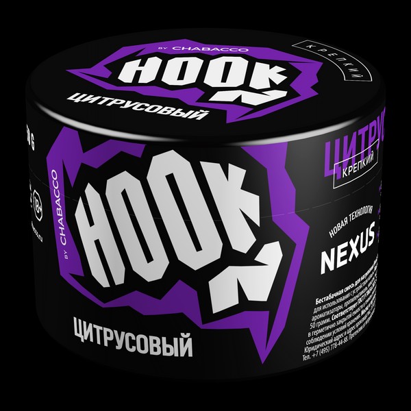 HOOK - ЦИТРУСОВЫЙ - 50 GR (M)