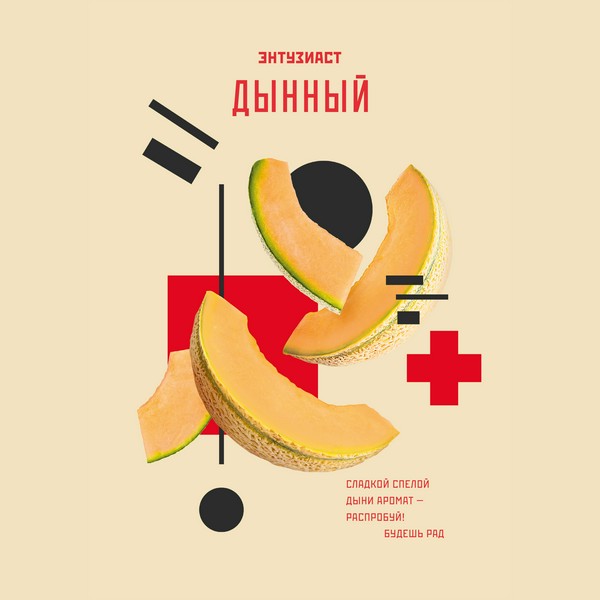 X ЭНТУЗИАСТ - ДЫННЫЙ 25 (M)