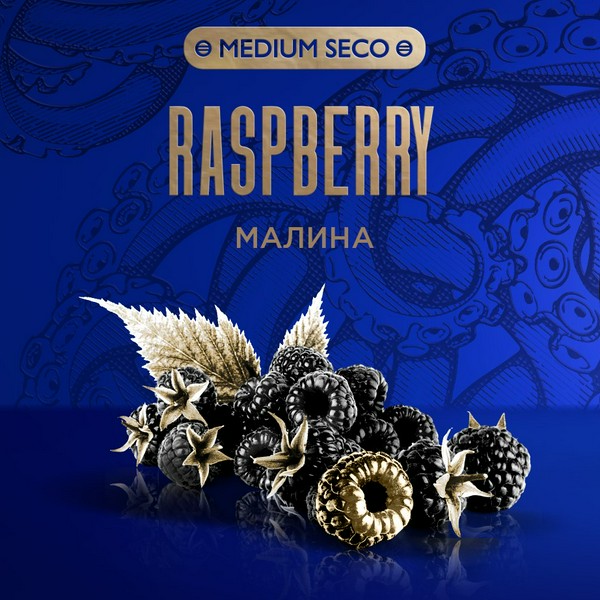 KRAKEN - MEDIUM SECO RASPBERRY Малина (S05) - 30 (M)