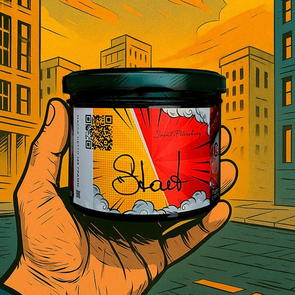 TROFIMOFFS NO AROMA - STOUT - 125GR (M)