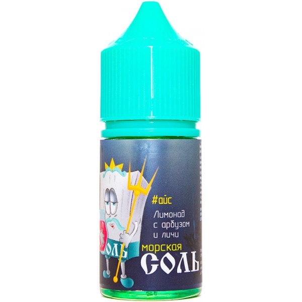ЖИДКОСТЬ СОЛЬ SALT20 МОРСКАЯ Арбузный лимонад с личи ICE 30 мл 20 мг