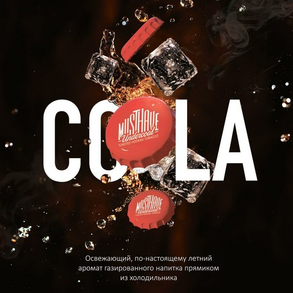 MUSTHAVE - COLA 25 (M)