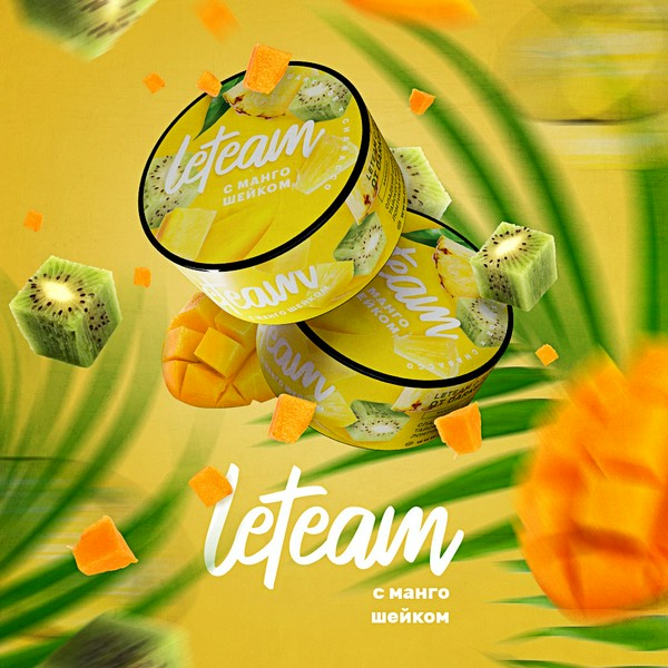 LETEAM MEDIUM - С МАНГО ШЕЙКОМ - 25 GR (M)