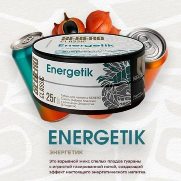 SEBERO - ENERGETIK - Энергетик 25 (M)