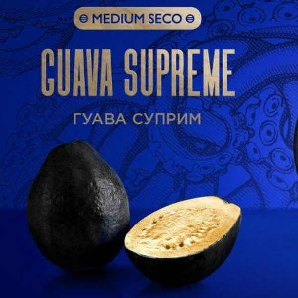 KRAKEN - MEDIUM SECO GUAVA SUPREME Гуава Суприм (S22) - 30 (M)