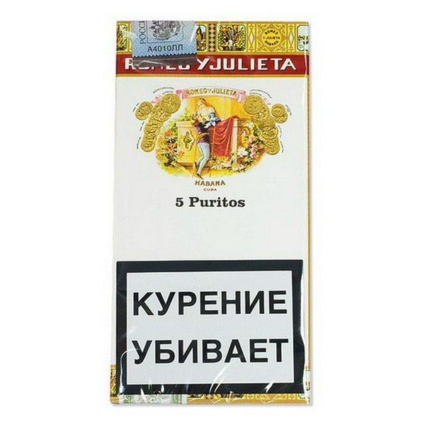 ROMEO Y JULIETA PURITO Сигариллы (пачка 5 шт.) (M)