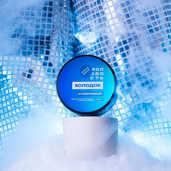 МОЛОДОСТЬ - СУПЕРНОВЫЙ (Холодок) 100 (M)