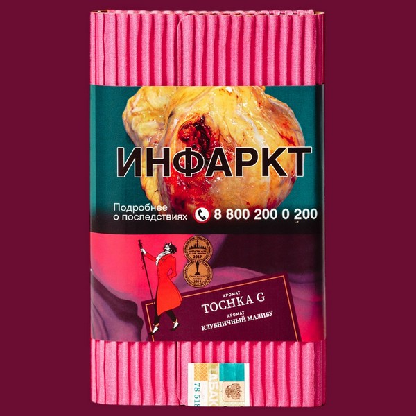 SATYR - TOCHKA G Клубничный Малибу 100 (M)