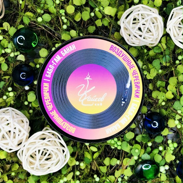 ЧАЙКОВСКИЙ - ВОЗДУШНЫЕ ЧЕРЕВИЧКИ (Бабл-Гам Банан) - 50GR (M)