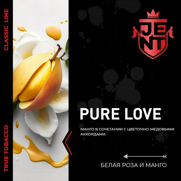 JENT CLASSIC - PURE LOVE - Белая Роза и Манго - 100 (M)