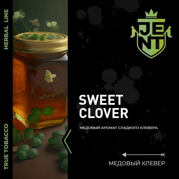 JENT HERBAL - SWEET CLOVER - Медовый Клевер - 25 (M)