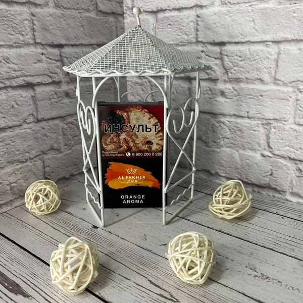 X AL FAKHER - ORANGE - 50 GR (NEW) АТП