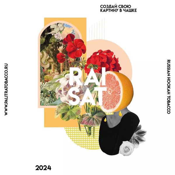PALITRA - Raisat (Райский сад) 200 (M)