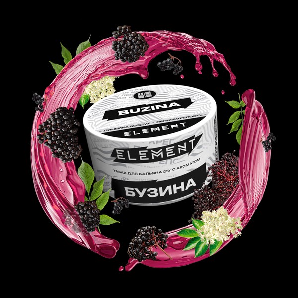 ELEMENT - ВОЗДУХ - BUZINA - Бузина - 25GR БАНКА (M)