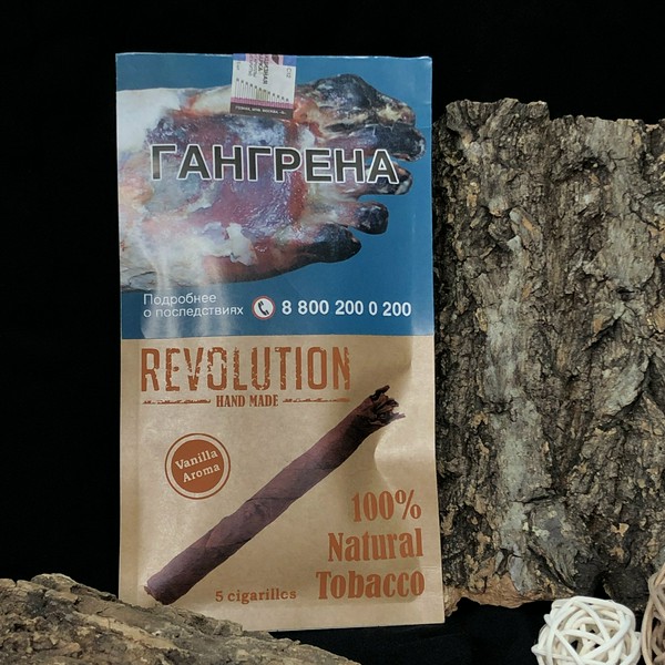 REVOLUTION VANILLA Сигариллы (пачка 5 шт.) (M)