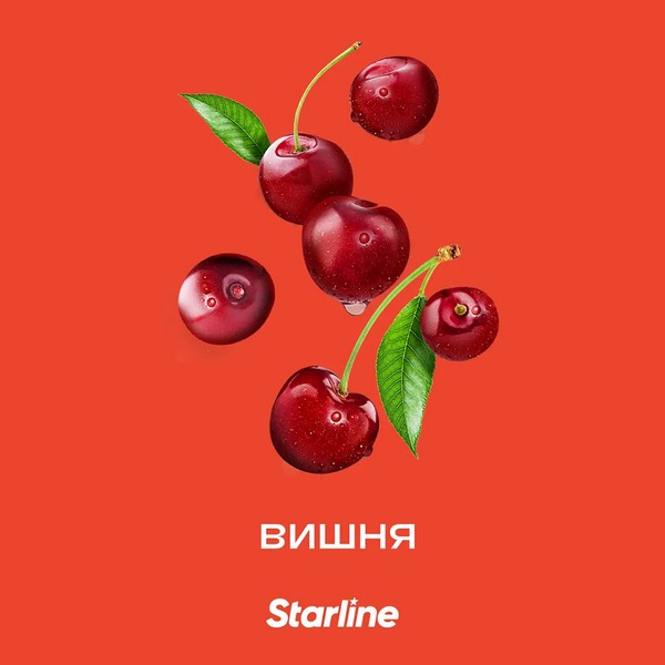 STARLINE - ВИШНЯ - 25 (M)