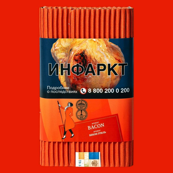 ТАБАК SATYR - БЕКОН  100