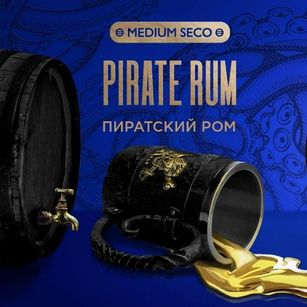KRAKEN - MEDIUM SECO PIRATE RUM Пиратский Ром (S19) - 30 (M)