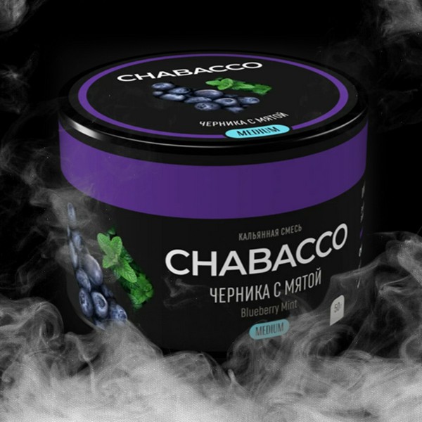 CHABACCO MEDIUM - BLUEBERRY MINT (ЧЕРНИКА С МЯТОЙ) - 50GR (M)