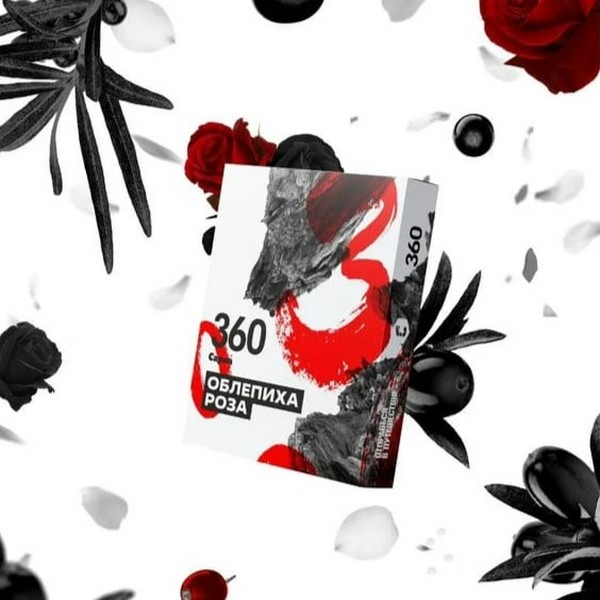 САРМА 360 - ОБЛЕПИХА-РОЗА 25 (M)