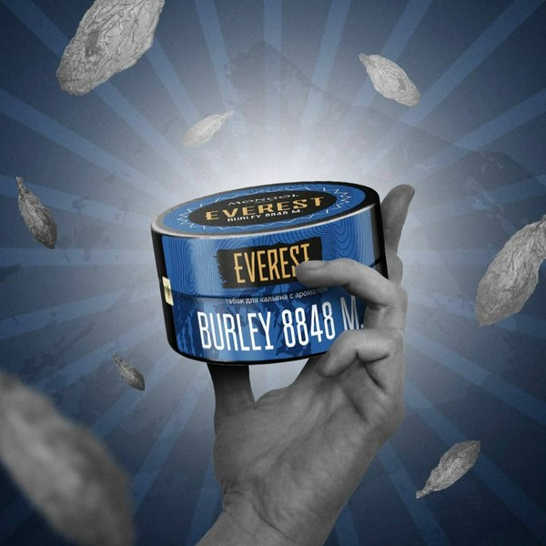 EVEREST - BURLEY 8848 M - Берли 8848 м. - 20 (M)