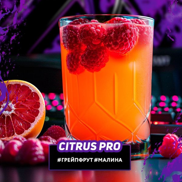 XPERIENCE by DARKSIDE - CITRUS PRO - 25 (M)