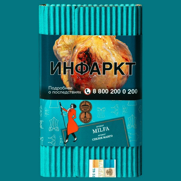 SATYR - MILFA Манго 100 (M)