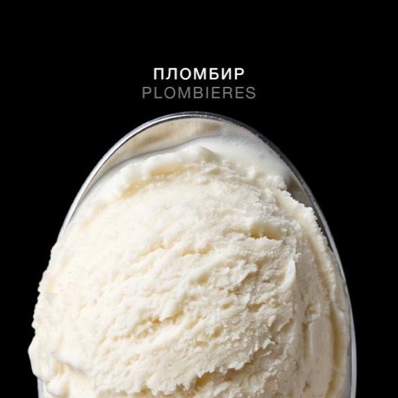 BONCHE Пломбир - 120 (M)