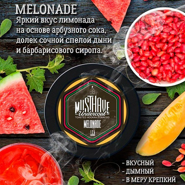 MUSTHAVE - MELONADE 125 (M)