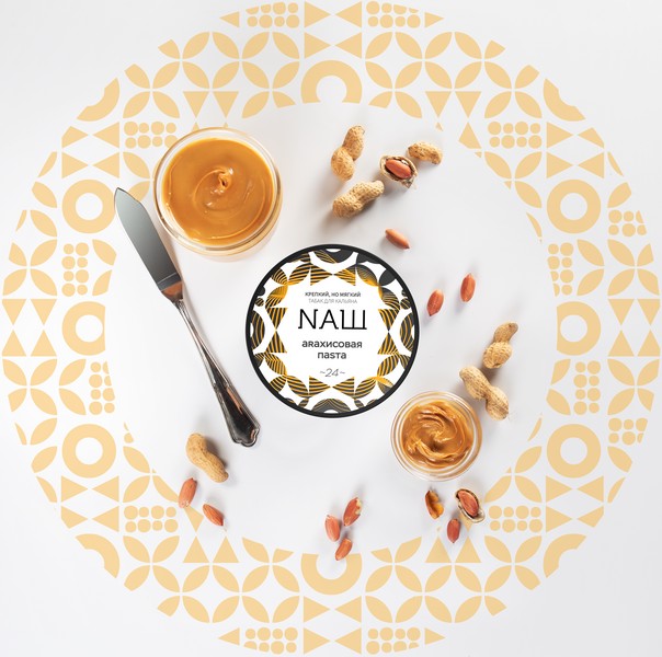 X NАШ - АРАХИСОВАЯ ПАСТА 100 (M)