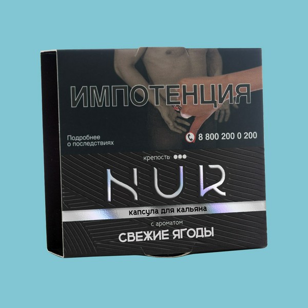 NUR - КРЕПКИЙ СВЕЖИЕ ЯГОДЫ КАПСУЛА С ТАБАКОМ 20 (M)