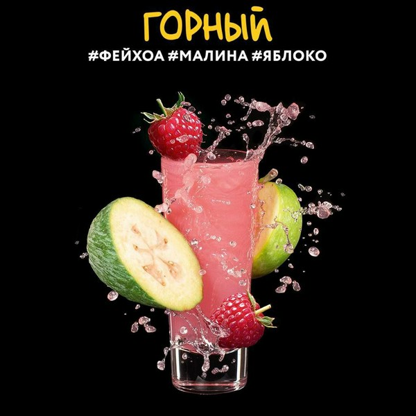 DARKSIDE SHOT - ГОРНЫЙ - 30 (M)