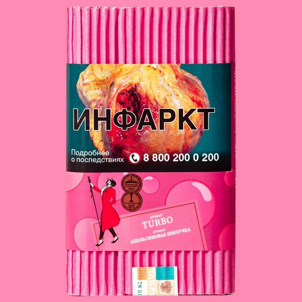 SATYR - TURBO Турбо 100 (M)