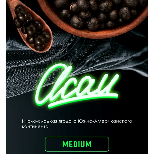 X INFERNO MEDIUM - АСАИ - 25 (M)