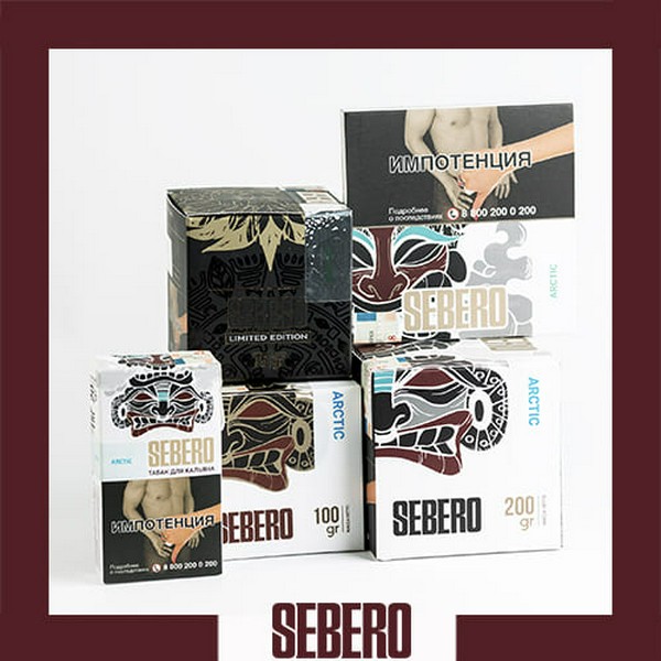 SEBERO - ARCTIC - Арктик 200 (M)