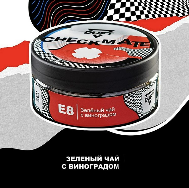 X DUFT CHECKMATTE - ЗЕЛЕНЫЙ ЧАЙ С ВИНОГРАДОМ - 100 АТП