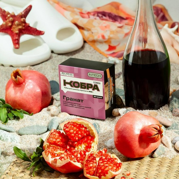 КОБРА - ГРАНАТ - 20 (M)