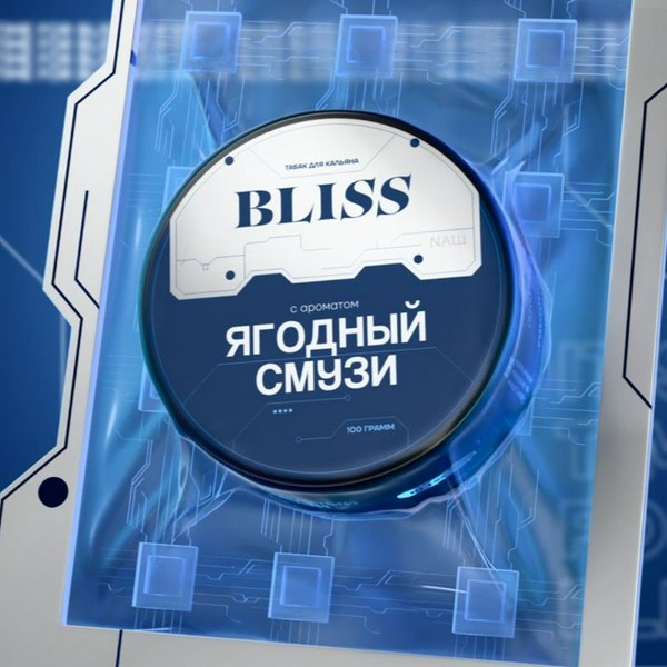 BLISS - Ягодный смузи - 40GR (M)