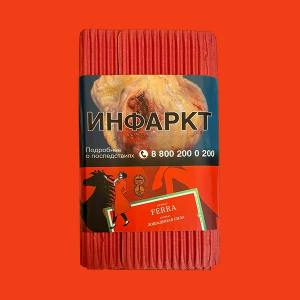 SATYR OLD SCHOOL - FERRA Лошадиная Сила 100 (M)